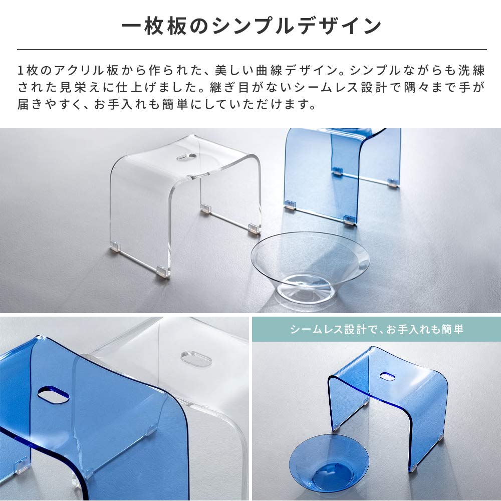 Amazon｜エアリゾーム バスチェアセット おしゃれ 洗面器 洗面桶 手桶
